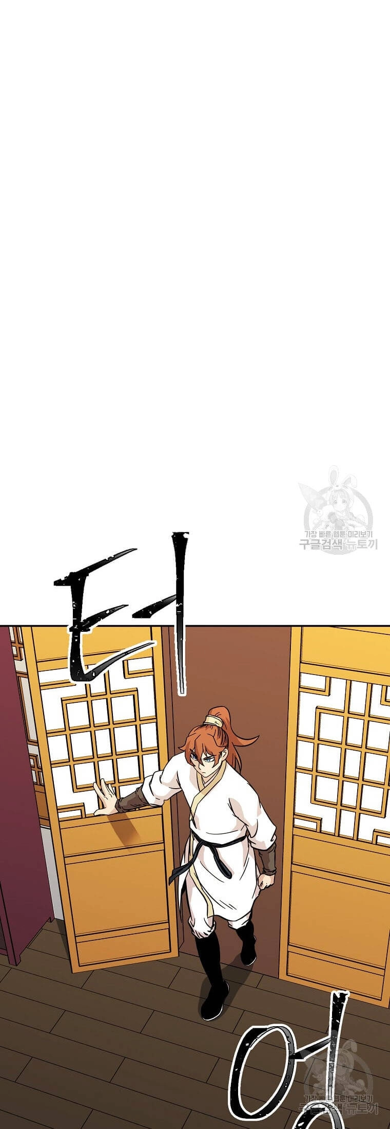 Học Giả Trở Lại Chapter 145 - 45