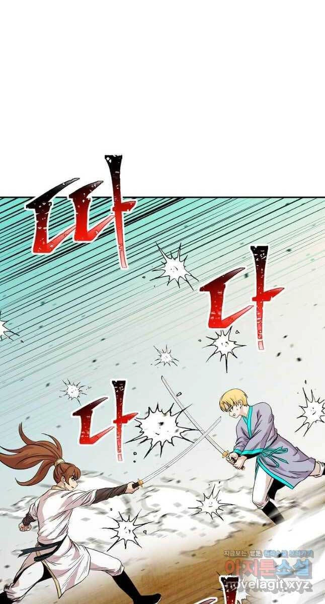 Học Giả Trở Lại Chapter 146 - 5