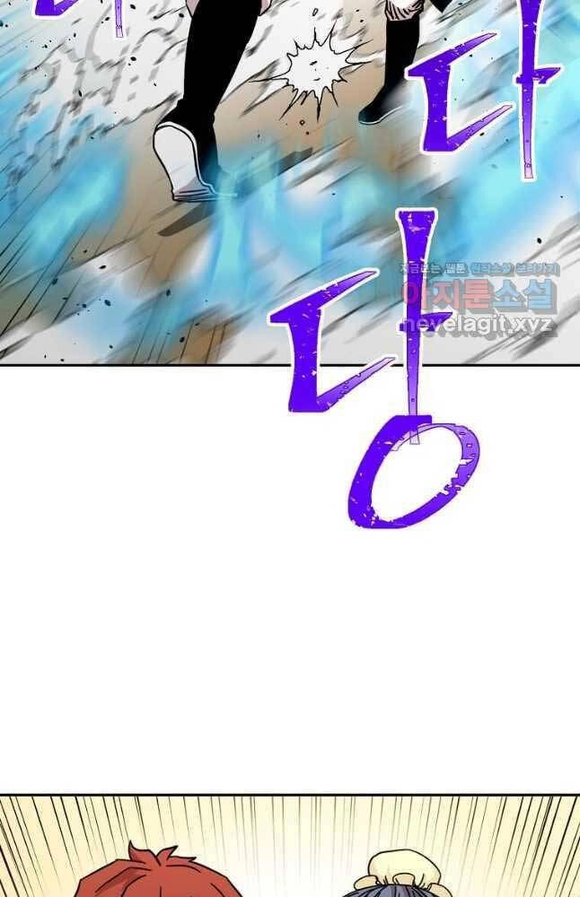 Học Giả Trở Lại Chapter 146 - 42