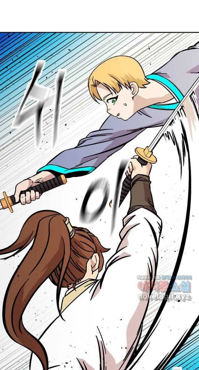 Học Giả Trở Lại Chapter 146 - 61