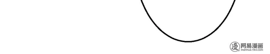 Tổng Thống Ác Quỷ Xin Buông Tay Chapter 12 - 10