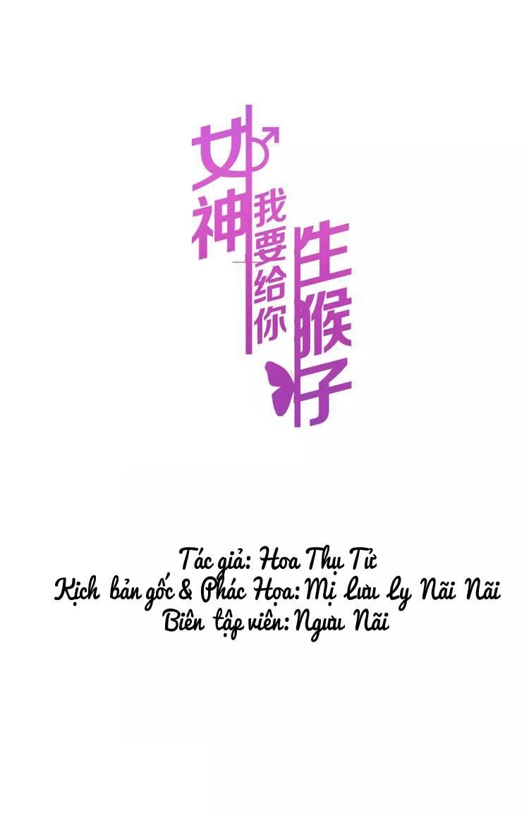 Nữ Thần! Em Muốn Được Sinh Khỉ Con Cho Anh Chapter 5 - 1