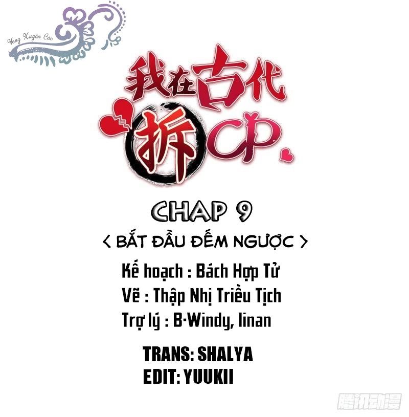 Ta Ở Cổ Đại Xích Cp Chapter 9 - 1