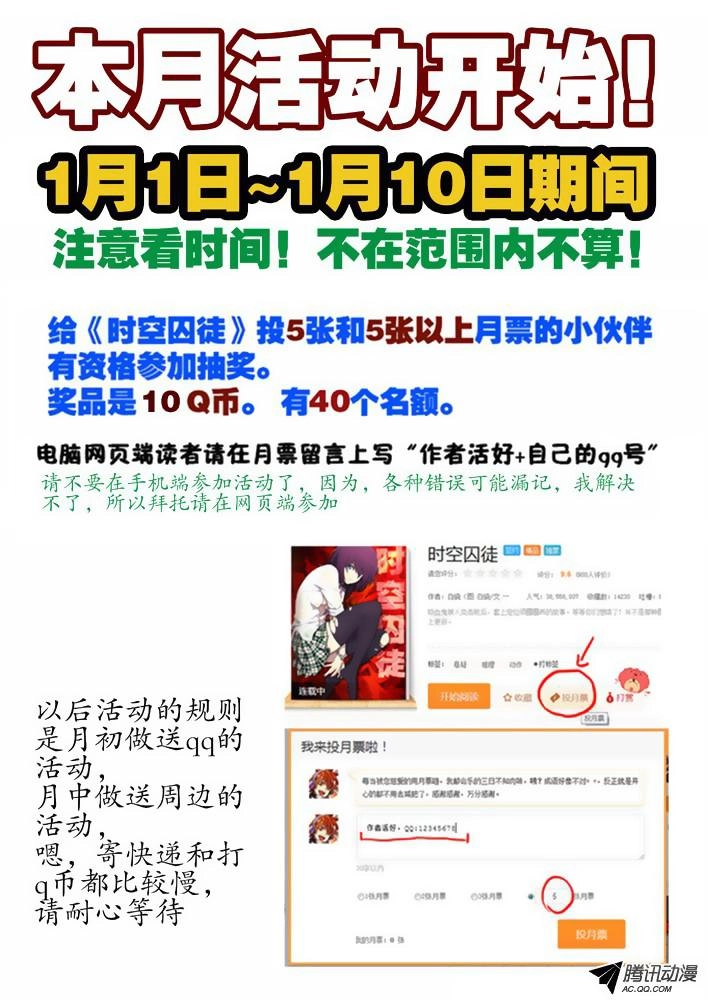 Nhà Tù Không Thời Gian Chapter 81 - 12