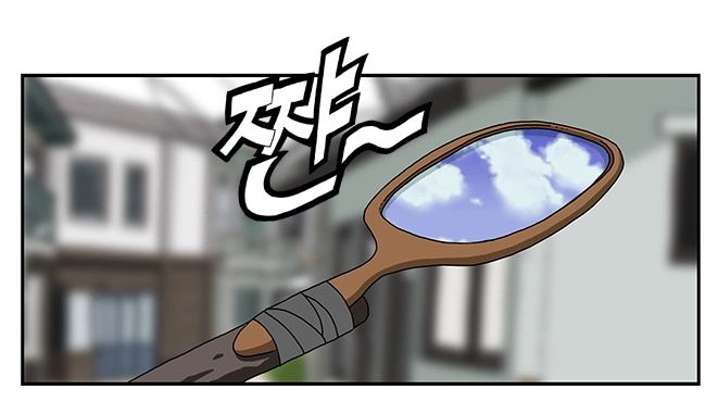 Cậu Bé Lập Dị Chapter 9 - 20