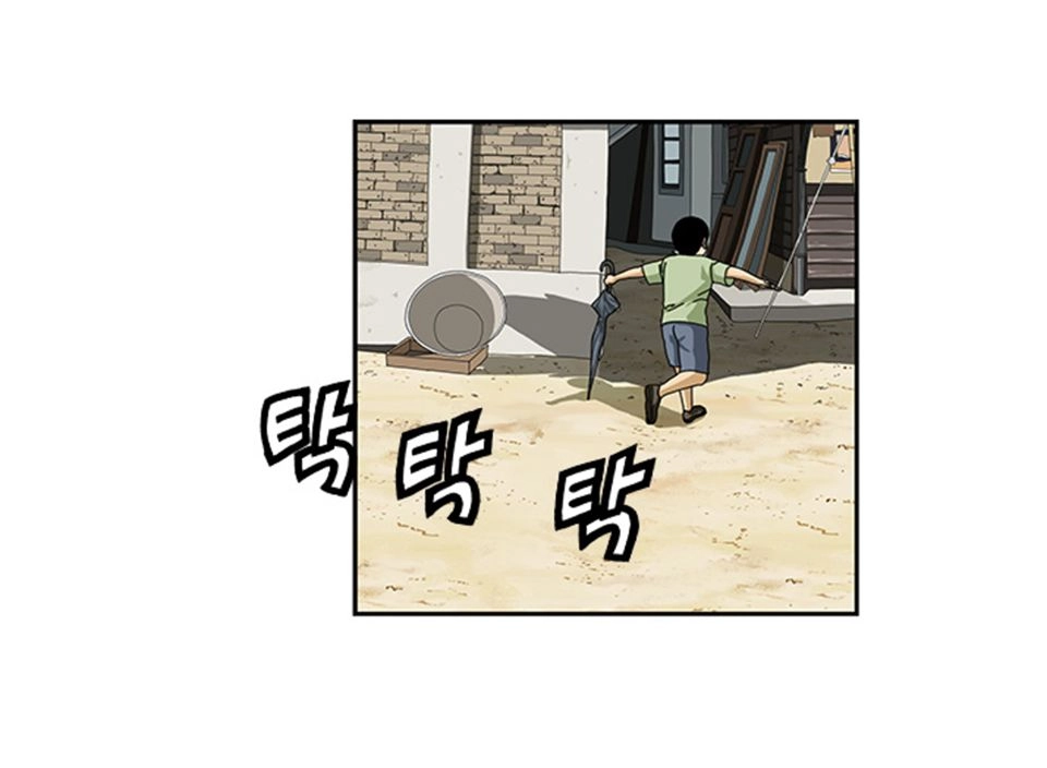 Cậu Bé Lập Dị Chapter 23 - 22