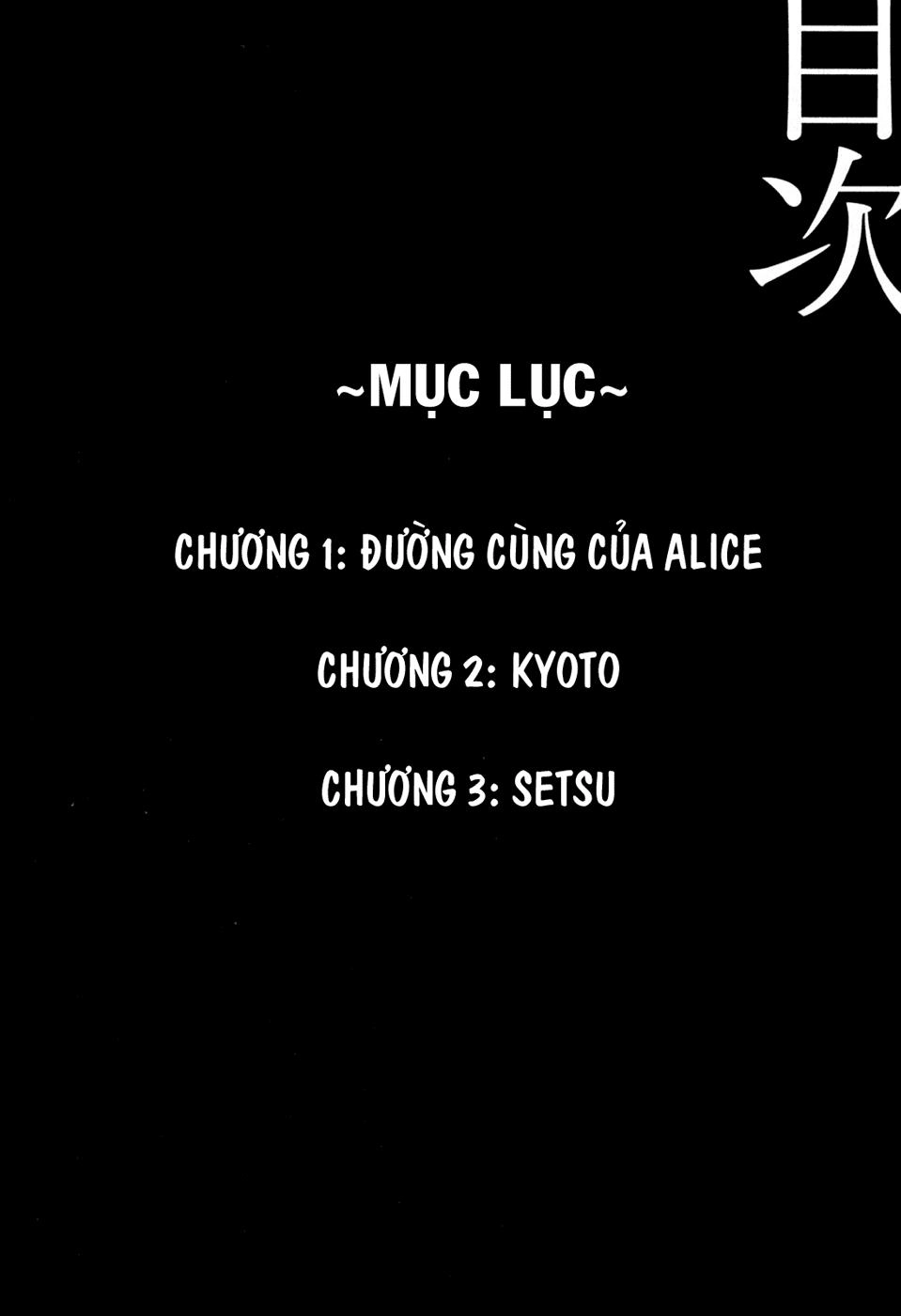 Imawa No Michi No Alice Chapter 1 - 7