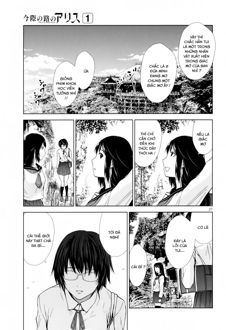 Imawa No Michi No Alice Chapter 1 - 25