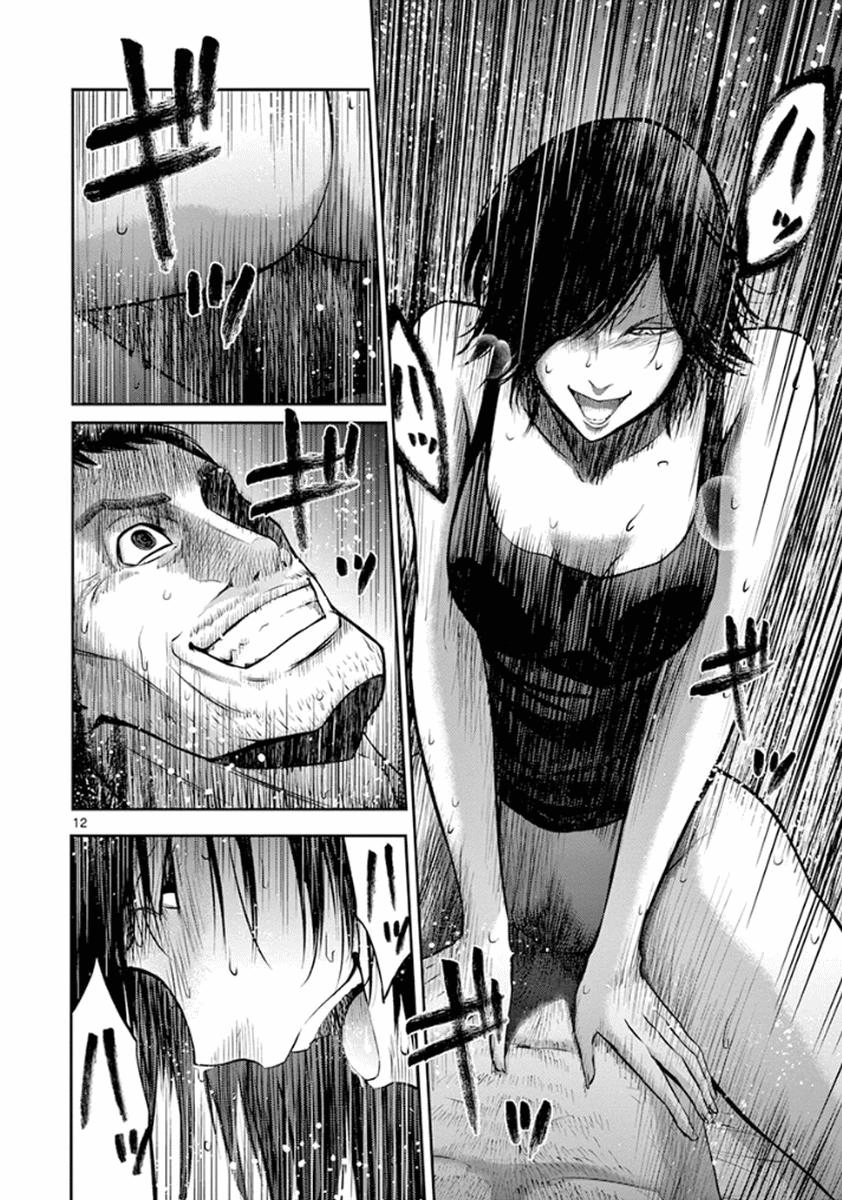 Imawa No Michi No Alice Chapter 4 - 17