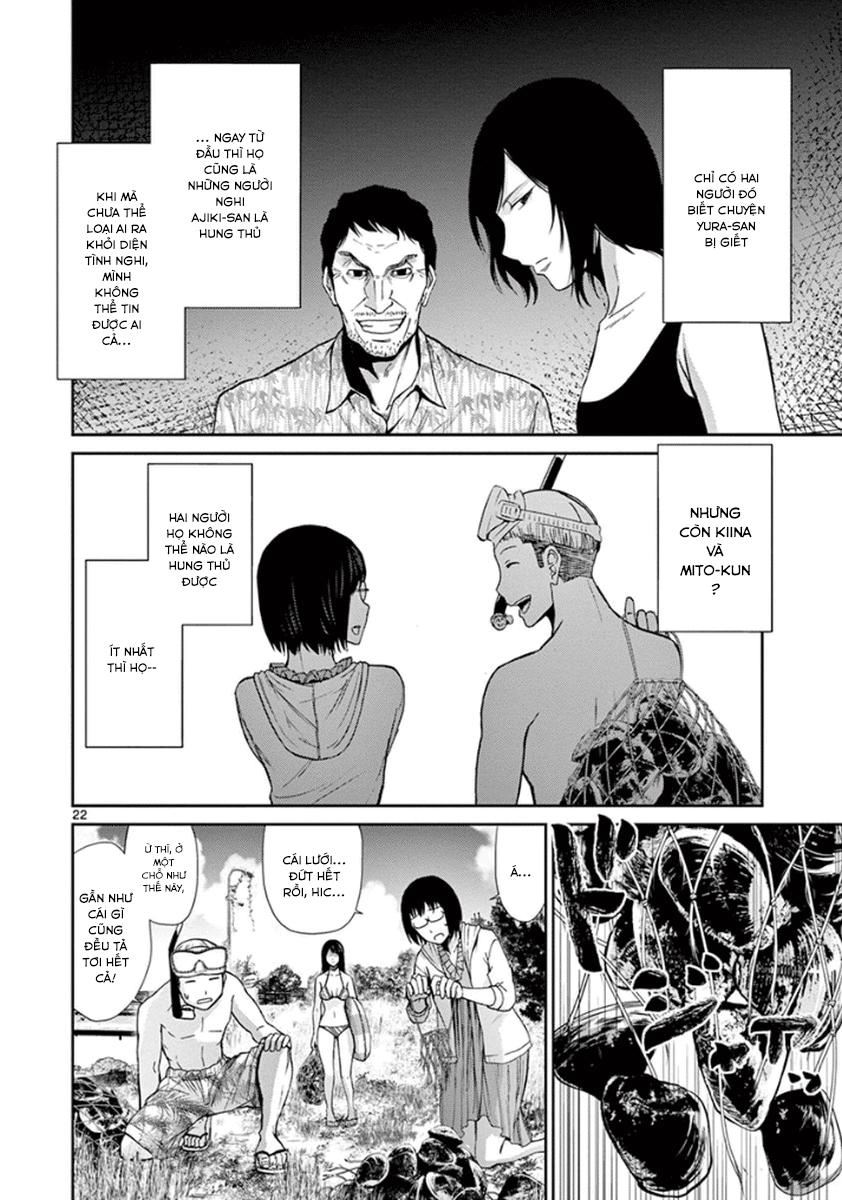 Imawa No Michi No Alice Chapter 4 - 27