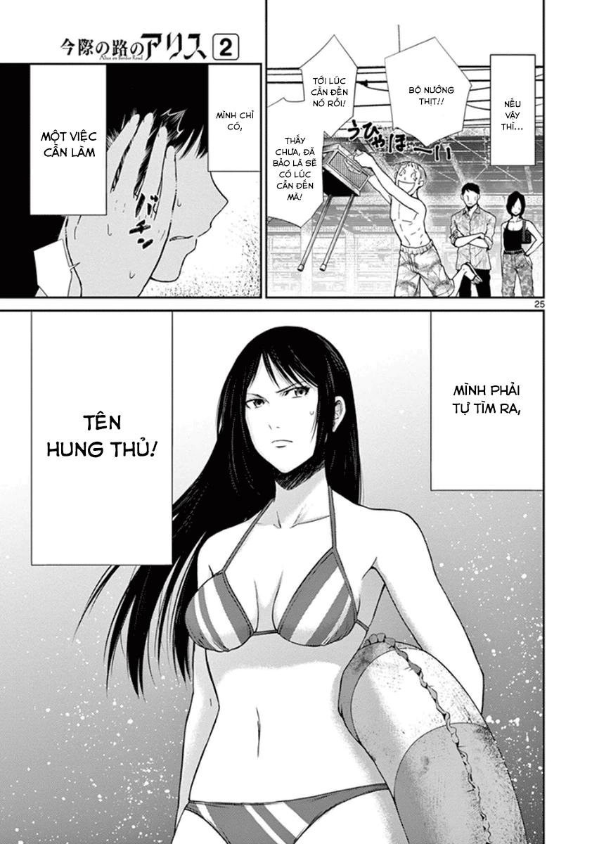 Imawa No Michi No Alice Chapter 4 - 30