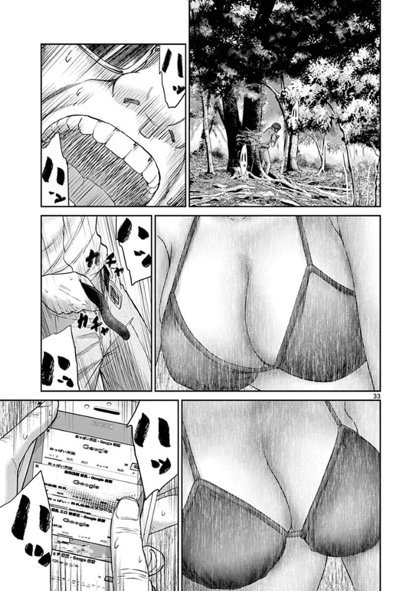 Imawa No Michi No Alice Chapter 4 - 38