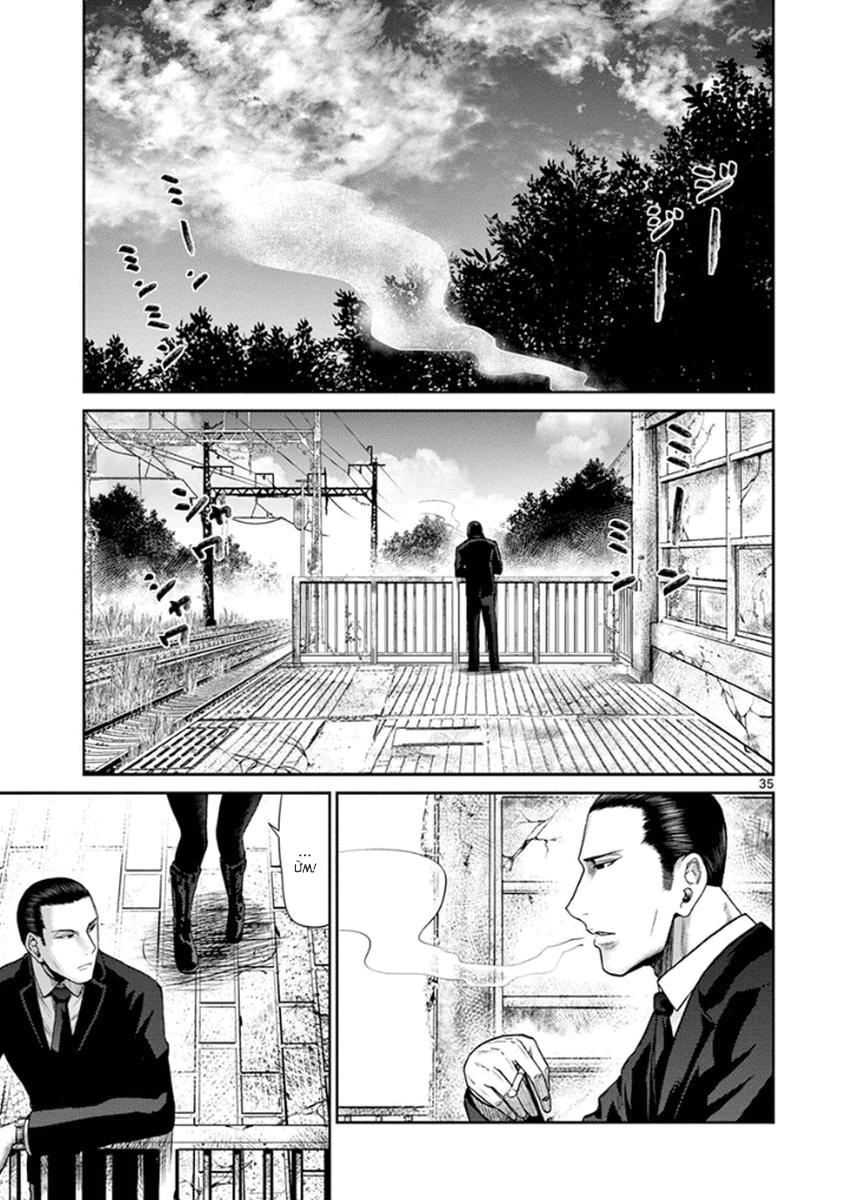 Imawa No Michi No Alice Chapter 4 - 40