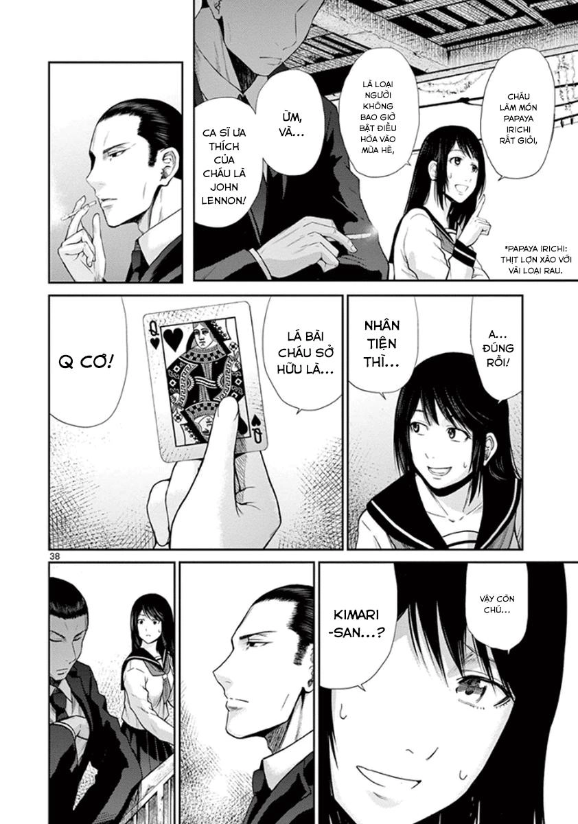 Imawa No Michi No Alice Chapter 4 - 43