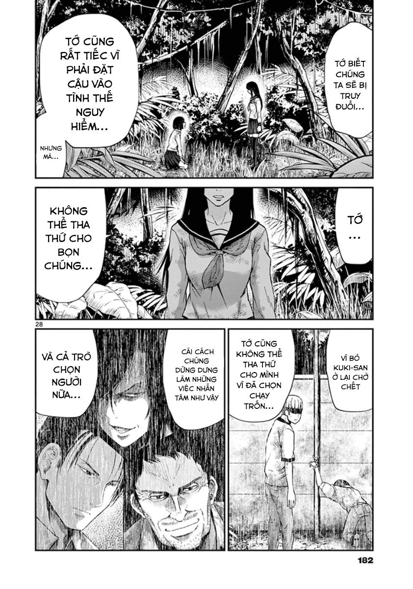 Imawa No Michi No Alice Chapter 7 - 26