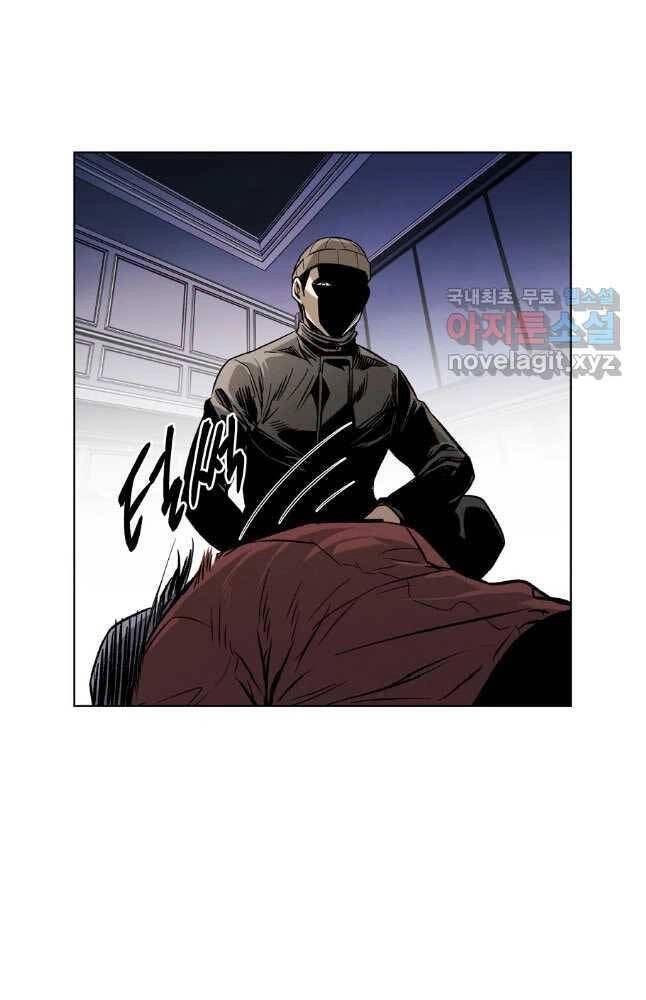 Kẻ Bất Bại Chapter 41 - 42