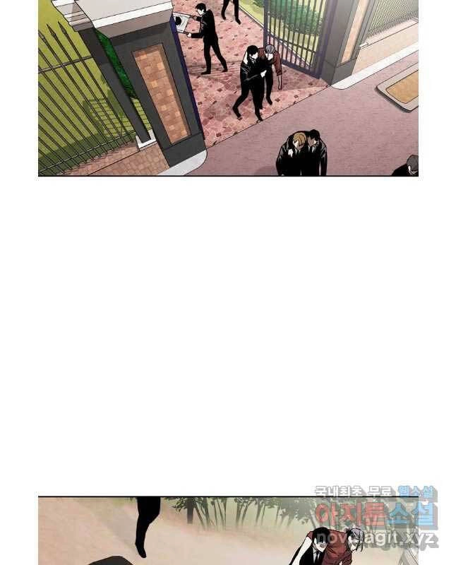 Kẻ Bất Bại Chapter 42 - 18