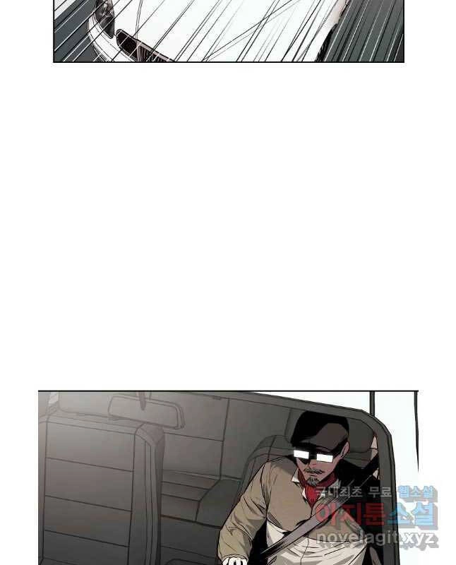 Kẻ Bất Bại Chapter 42 - 22