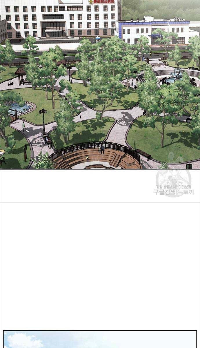 Kẻ Bất Bại Chapter 46 - 11