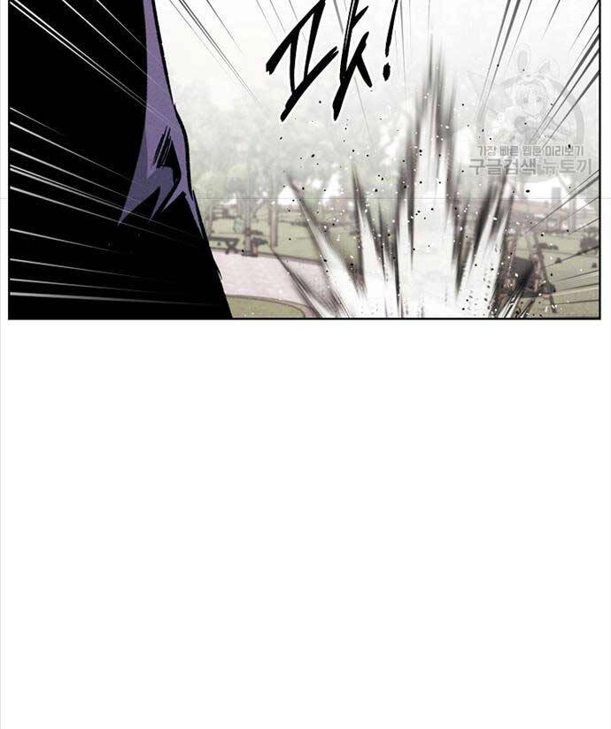 Kẻ Bất Bại Chapter 46 - 25