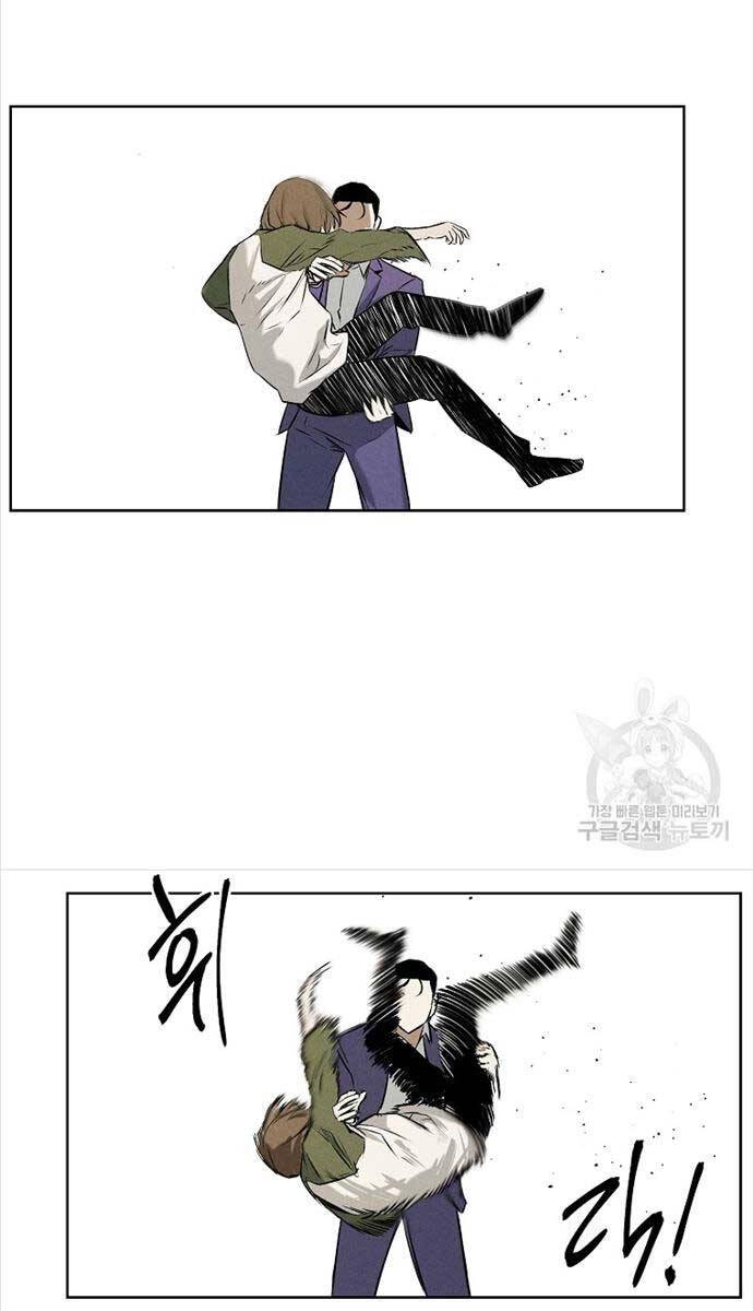 Kẻ Bất Bại Chapter 46 - 46