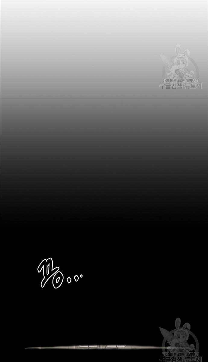 Kẻ Bất Bại Chapter 46 - 52