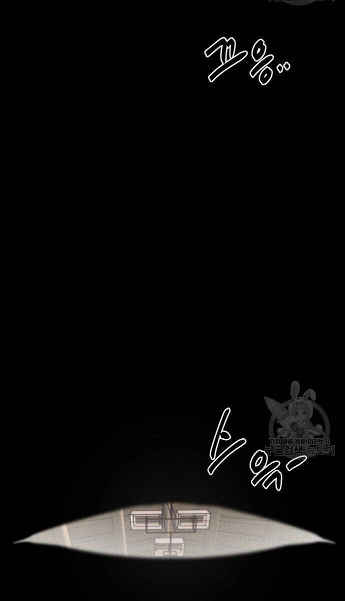 Kẻ Bất Bại Chapter 46 - 53