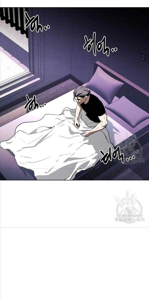 Kẻ Bất Bại Chapter 47 - 27