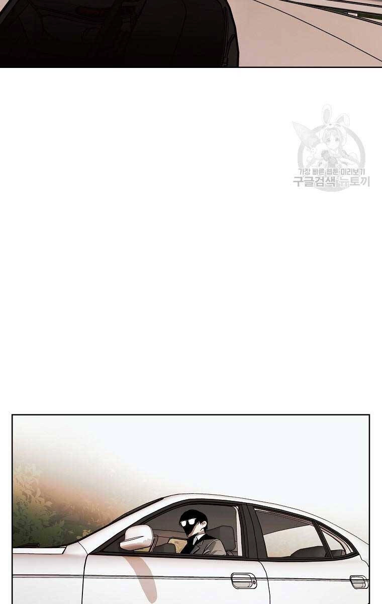 Kẻ Bất Bại Chapter 49 - 26