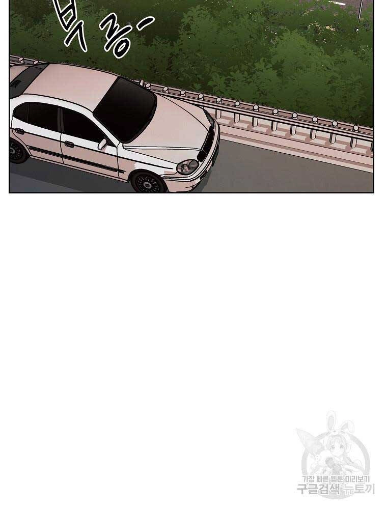 Kẻ Bất Bại Chapter 49 - 33