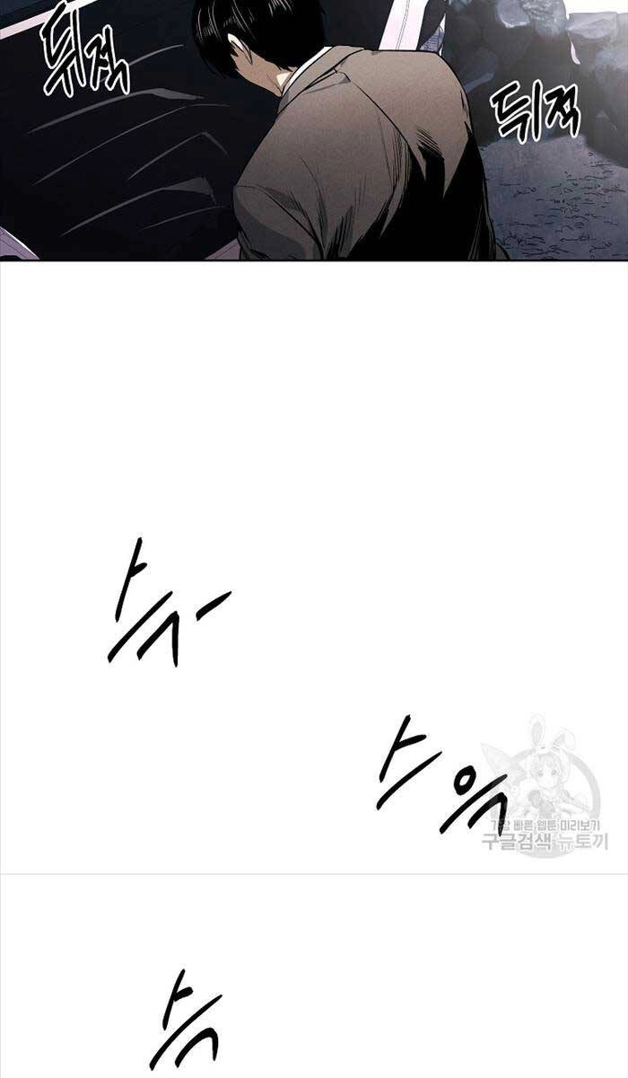 Kẻ Bất Bại Chapter 50 - 15