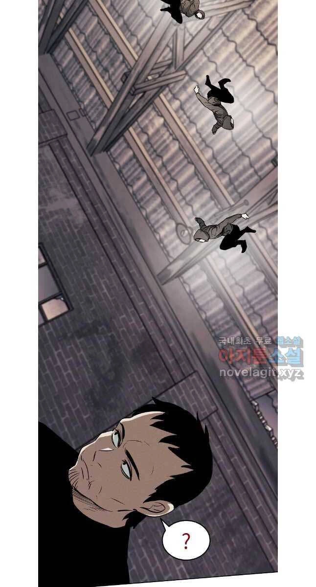 Kẻ Bất Bại Chapter 51 - 9