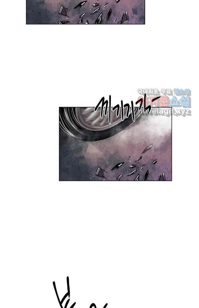 Kẻ Bất Bại Chapter 54 - 19