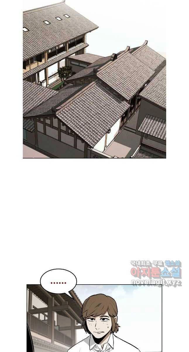 Kẻ Bất Bại Chapter 54 - 22