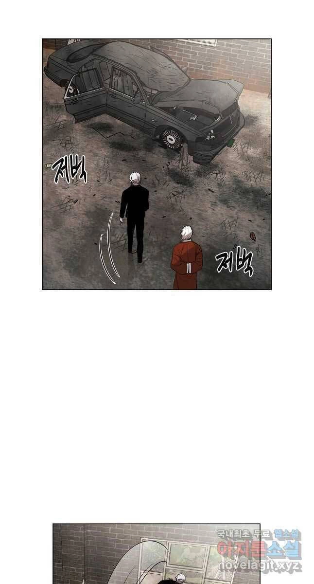 Kẻ Bất Bại Chapter 54 - 46