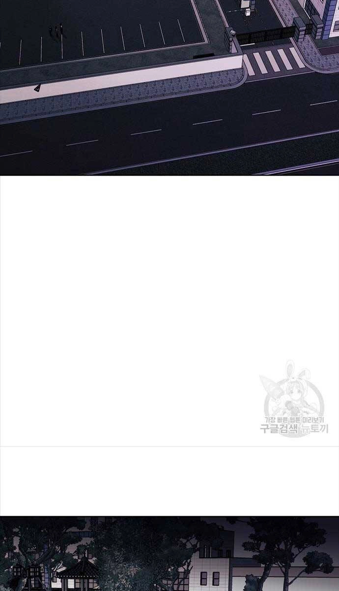 Kẻ Bất Bại Chapter 56 - 41