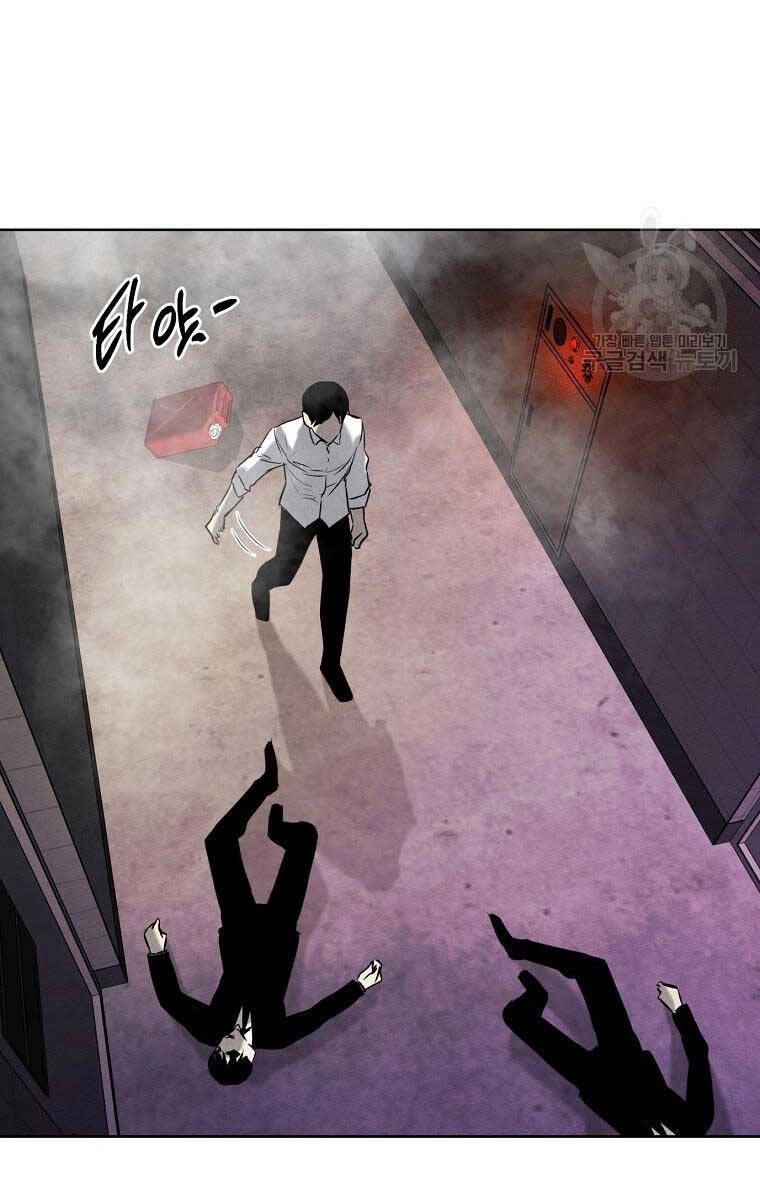 Kẻ Bất Bại Chapter 57 - 77