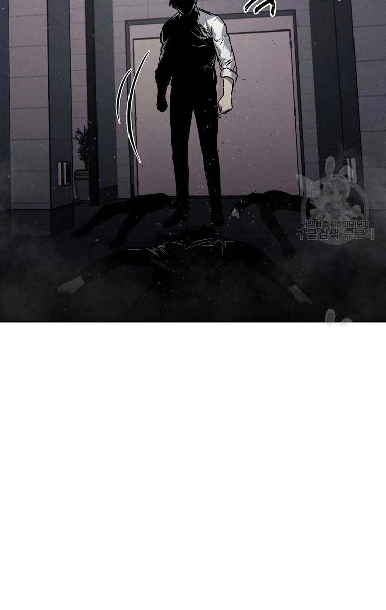 Kẻ Bất Bại Chapter 58 - 74