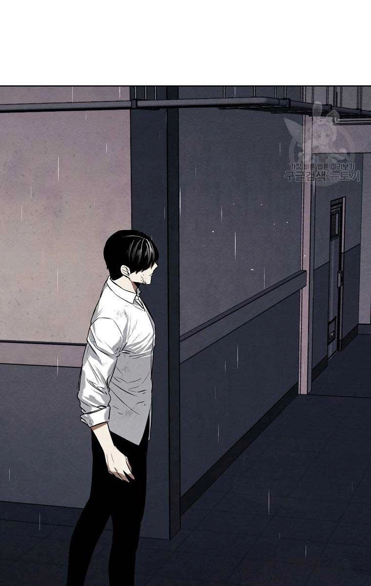 Kẻ Bất Bại Chapter 58 - 78