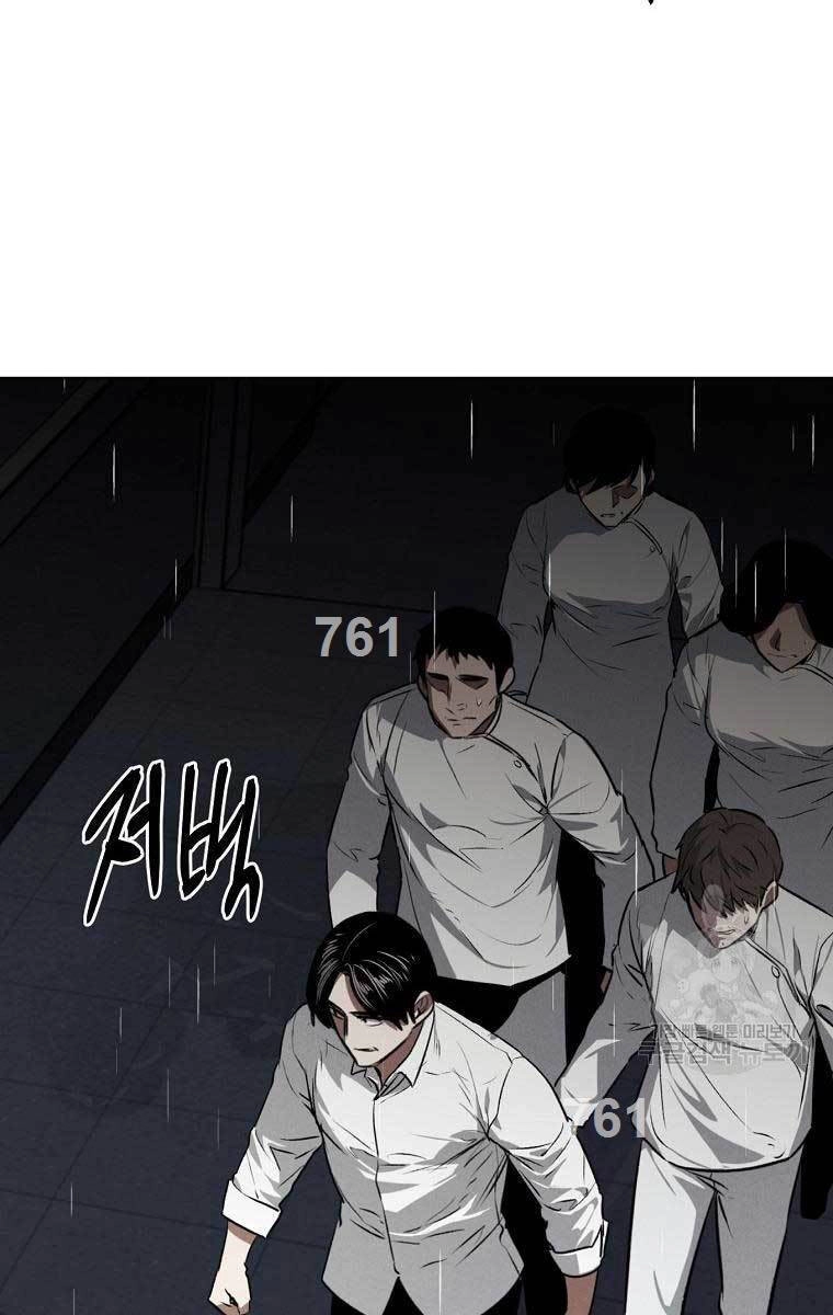 Kẻ Bất Bại Chapter 59 - 2