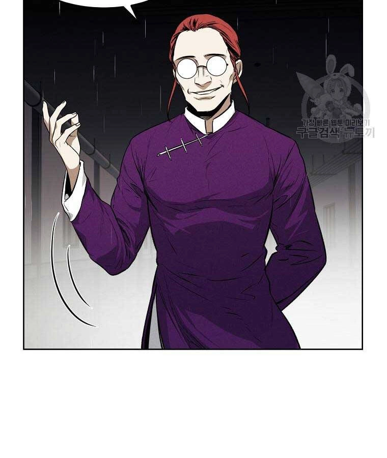 Kẻ Bất Bại Chapter 59 - 13