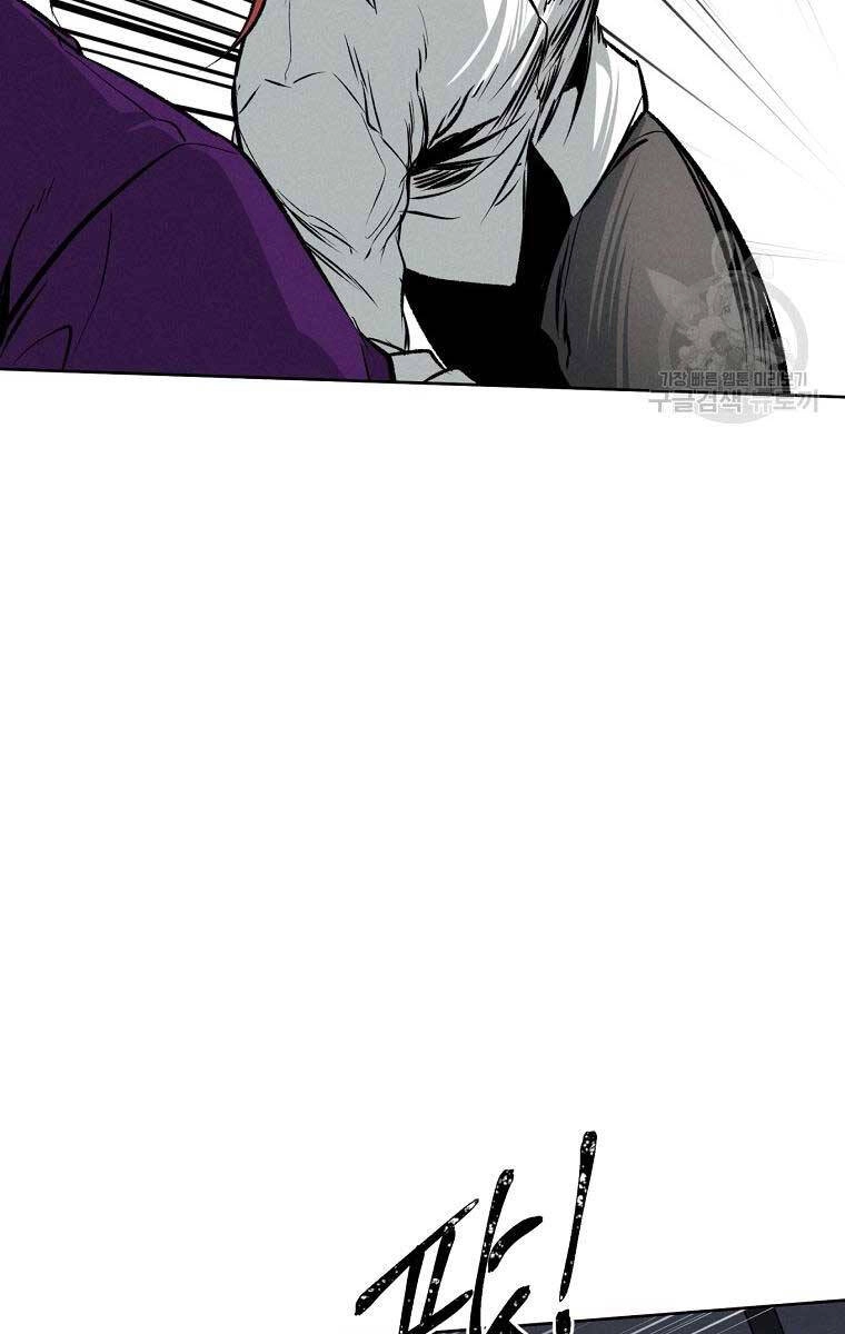 Kẻ Bất Bại Chapter 59 - 24