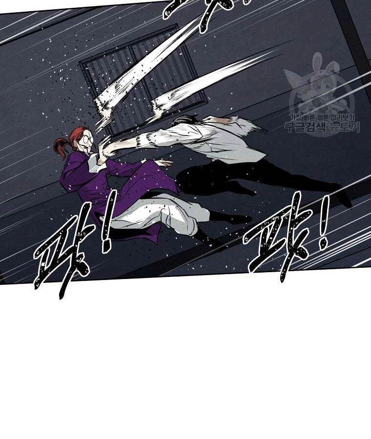 Kẻ Bất Bại Chapter 59 - 25