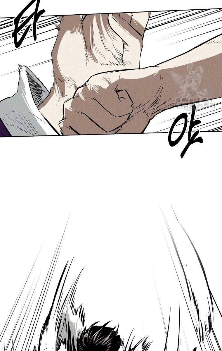 Kẻ Bất Bại Chapter 59 - 27