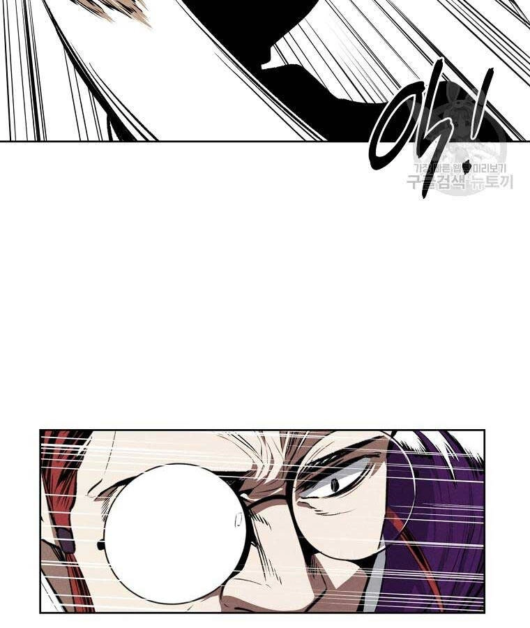 Kẻ Bất Bại Chapter 59 - 31