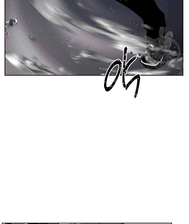 Kẻ Bất Bại Chapter 59 - 43