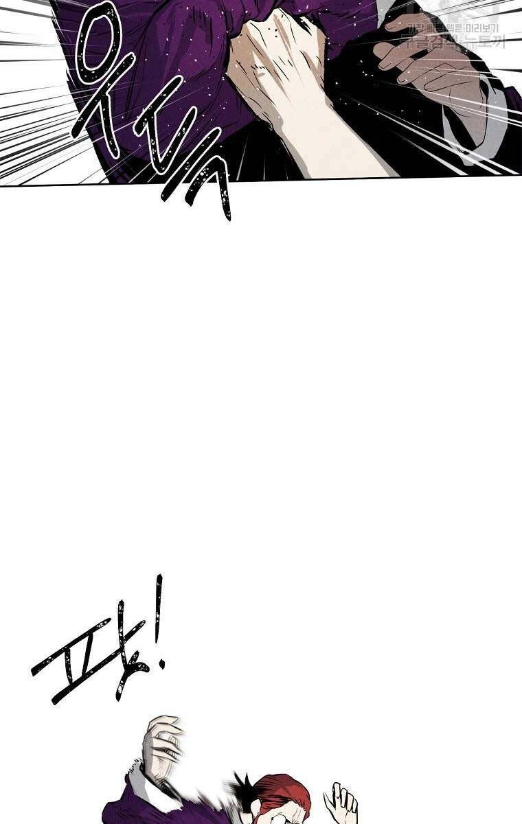 Kẻ Bất Bại Chapter 59 - 48