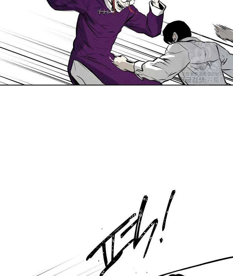 Kẻ Bất Bại Chapter 59 - 49