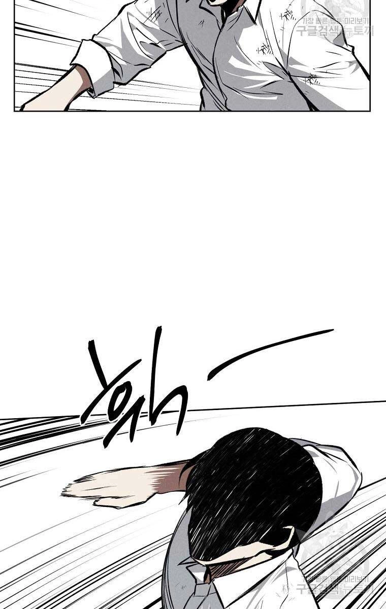 Kẻ Bất Bại Chapter 59 - 54