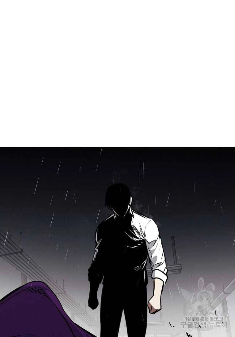 Kẻ Bất Bại Chapter 59 - 61